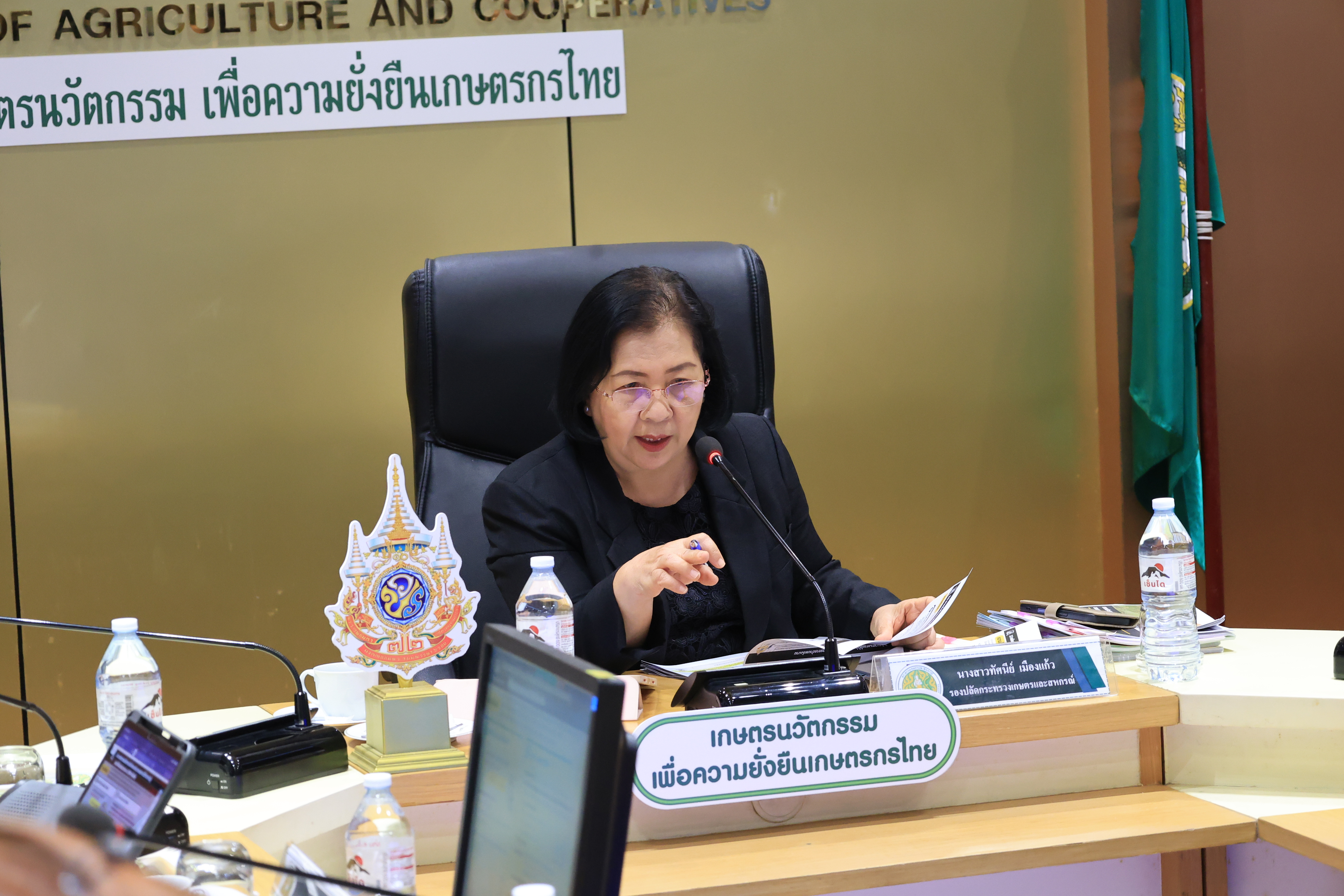 title - ส.ป.ก.ร่วมประชุมหารือการจัดทำงบประมาณรายจ่ายประจำปีงบประมาณ พ.ศ.2570  และประชุมคณะกรรมการติดตามเร่งรัดการใช้จ่ายเงินงบประมาณของกระทรวงเกษตรและสหกรณ์ ครั้งที่ 3/2569